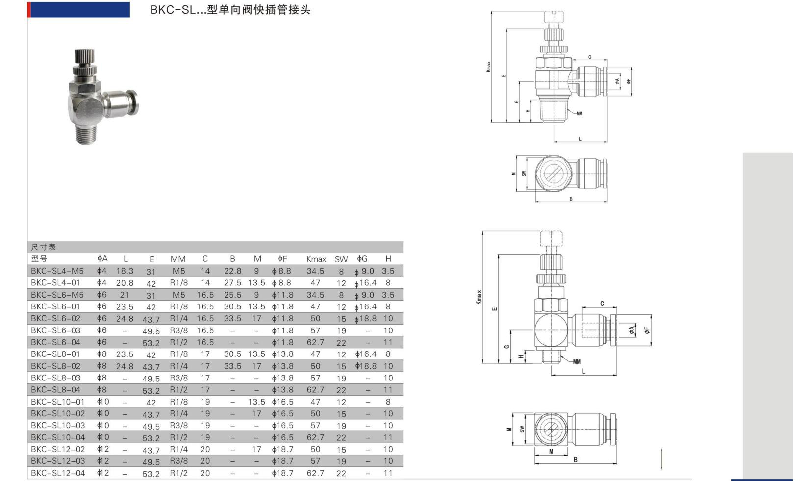 BKC系列_04_02.jpg